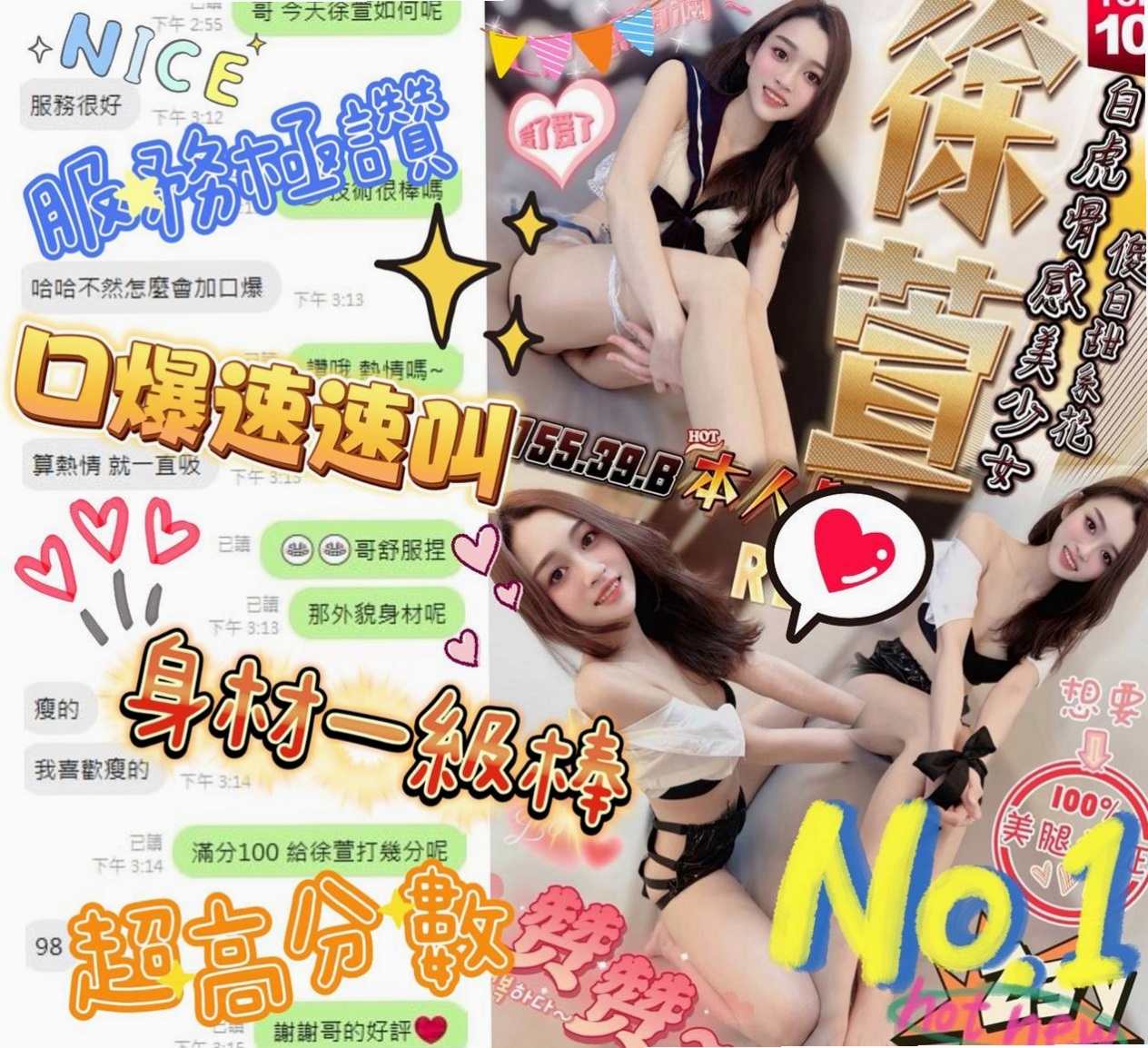 和平◈找女人◈平凝◈樹德大學學妹兼職◈身高168cm◈體重51kg◈胸圍D罩杯◈年齡22歲◈可以享受妹妹躺在身下喂她吃肉棒的快感噢！清純陽光辣妹 高顏值 火辣身材 細腰翹臀